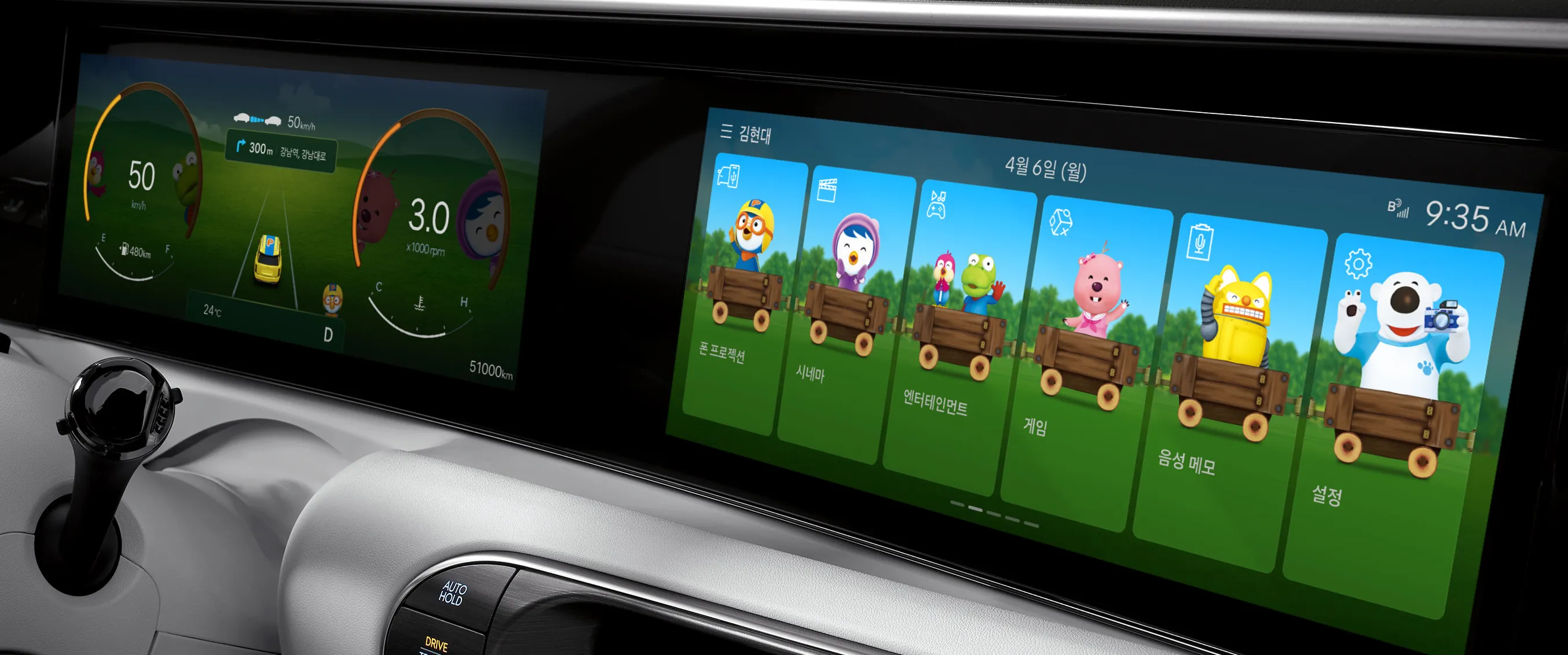 "스마트폰 테마 바꾸듯 내 차 계기판도 취향대로" 현대차가 보여준 모빌리티 IP 비즈니스